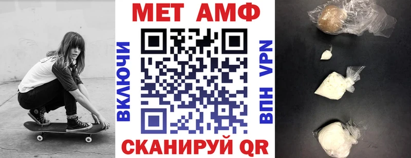 Амфетамин Розовый  Талица 