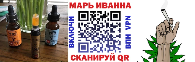 Печенье с ТГК конопля  закладка  Талица 