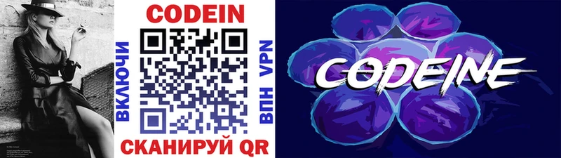 кракен ссылки  Талица  Кодеиновый сироп Lean напиток Lean (лин)  где найти наркотики 