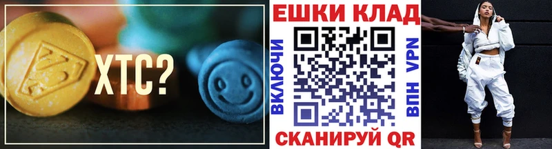 Экстази TESLA  Талица 