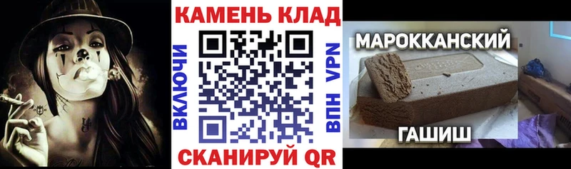 ГАШИШ Изолятор Талица