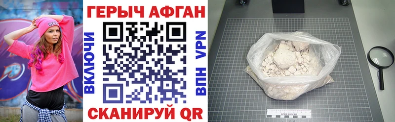 магазин  наркотиков  даркнет состав  Героин Heroin  Талица 