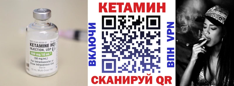 хочу наркоту  гидра вход  КЕТАМИН VHQ  Талица 