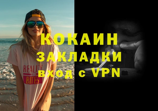 кокаин премиум Алексеевка