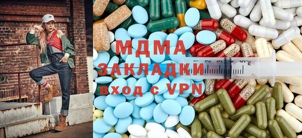 кокаин премиум Алексеевка