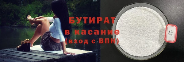 не бодяженный Каменка