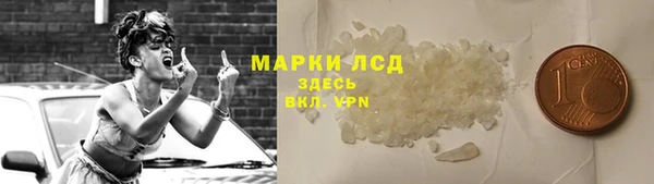 кокаин премиум Алексеевка