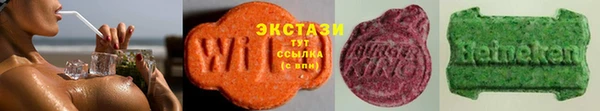 молекула духа Каменск-Шахтинский