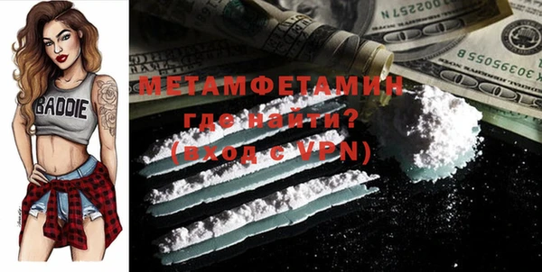 альфа пвп Иннополис