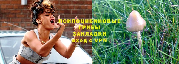 кокаин премиум Алексеевка