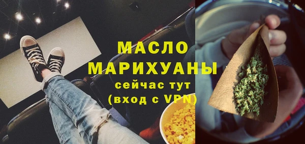 соль курить ск Алексин
