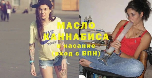 амфетамин Абдулино