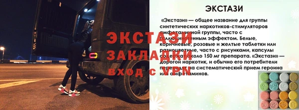 соль курить ск Алексин