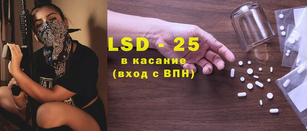 соль курить ск Алексин