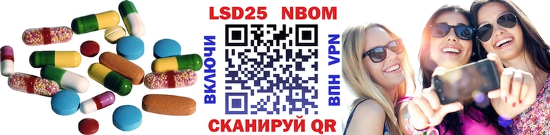 Лсд 25 экстази кислота  Талица 