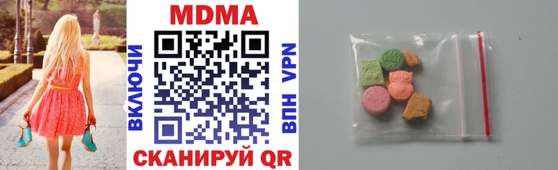 MDMA кристаллы  mega ССЫЛКА  Талица 