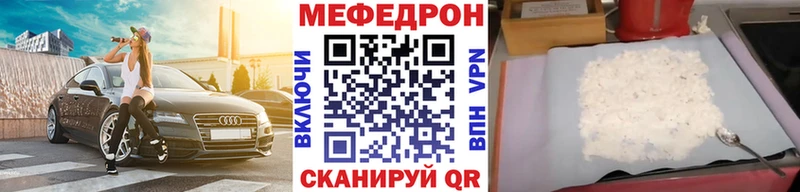 Мефедрон 4 MMC  Талица 