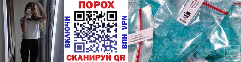 МЕТАМФЕТАМИН Декстрометамфетамин 99.9%  Талица 