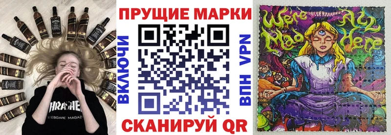 Наркотические марки 1500мкг где купить наркоту Талица